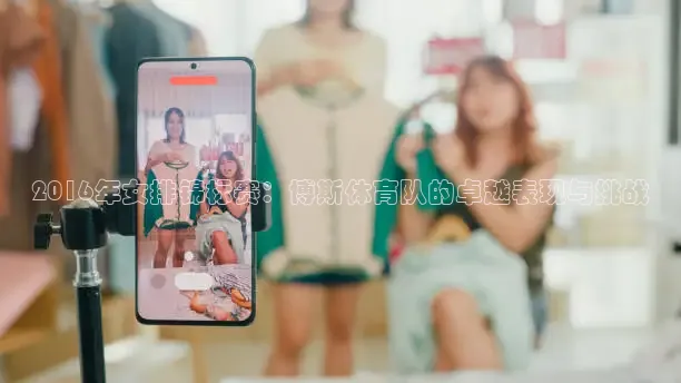飞速体育app官方入口